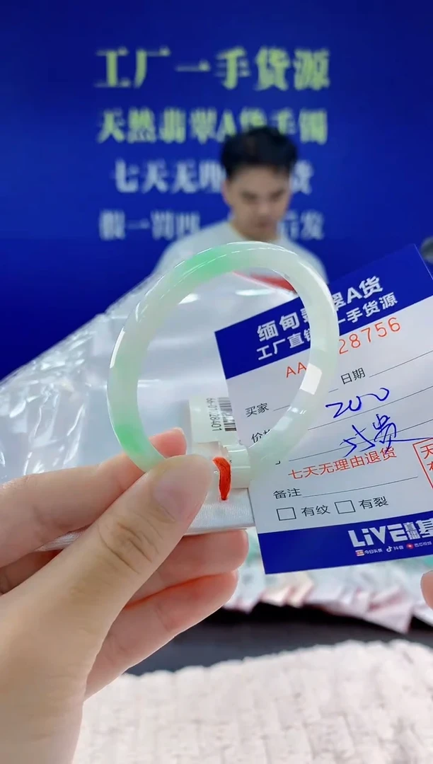 未镶嵌手镯翡翠56