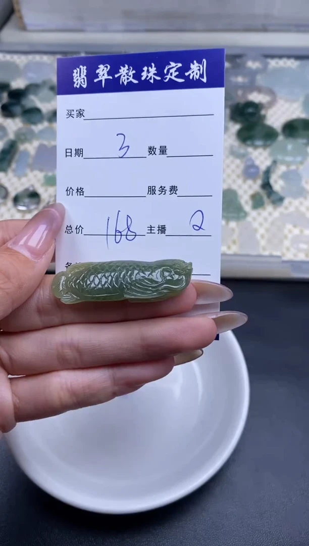 颈饰未镶嵌翡翠贞城散珠批发diy编制多样性发货