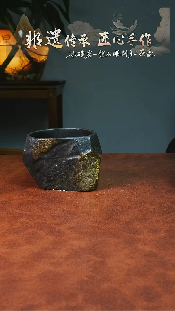 空*冰碛岩石壶茶具家用