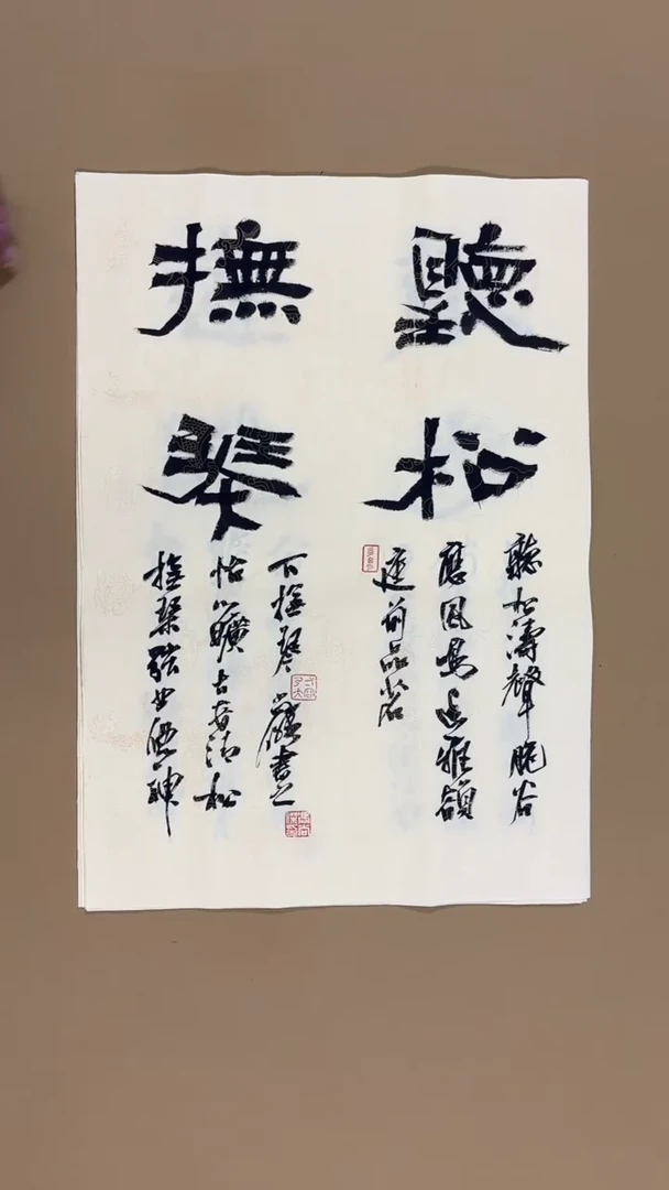 书法冯尚杰老师书法福利
