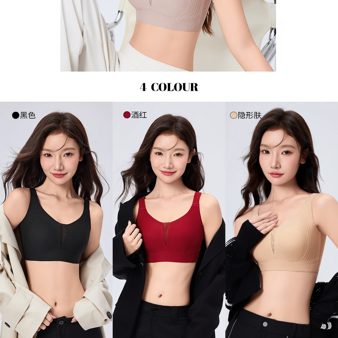 563#塑形调整内衣！！薄薄的显小显瘦！！