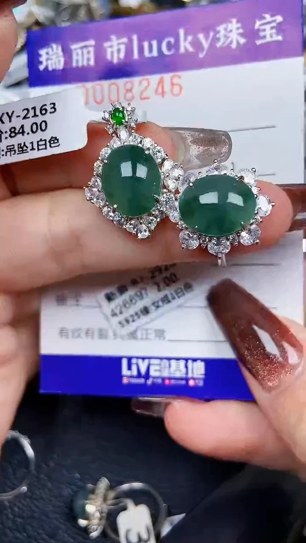 颈饰银S925镶嵌翡翠8246