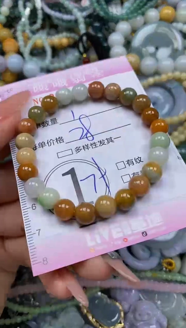 颈饰未镶嵌翡翠闪购0044758