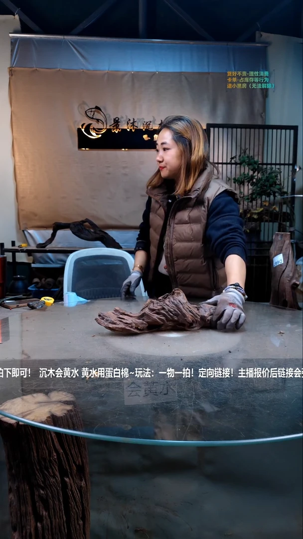 【闪购商品】景沐沉木D689景沐沉木D689 40-9-12