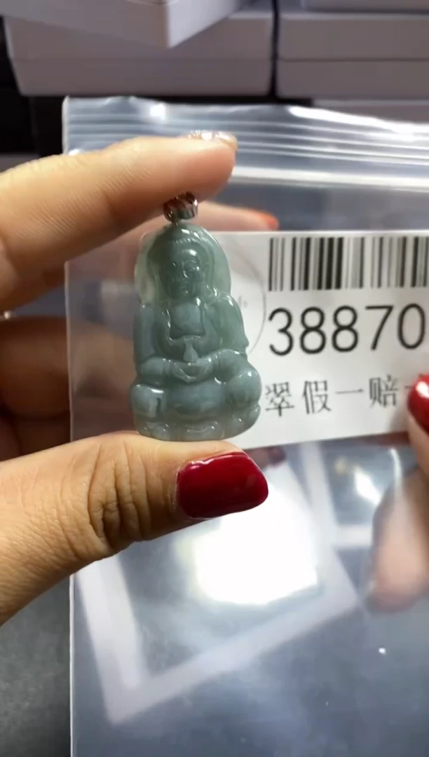 【闪购商品】翡翠吊坠(不含链)未镶嵌38870