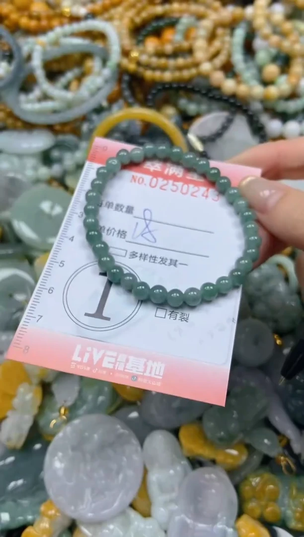 未镶嵌挂件翡翠闪购0250243
