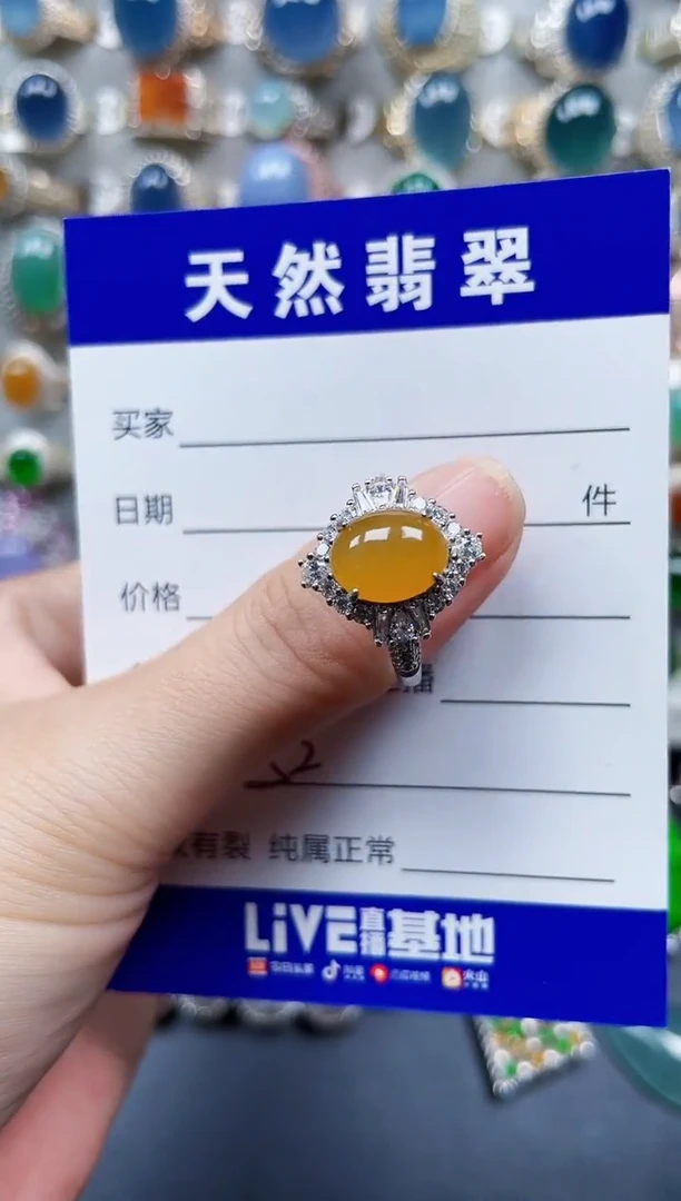 银S925镶嵌戒指翡翠552