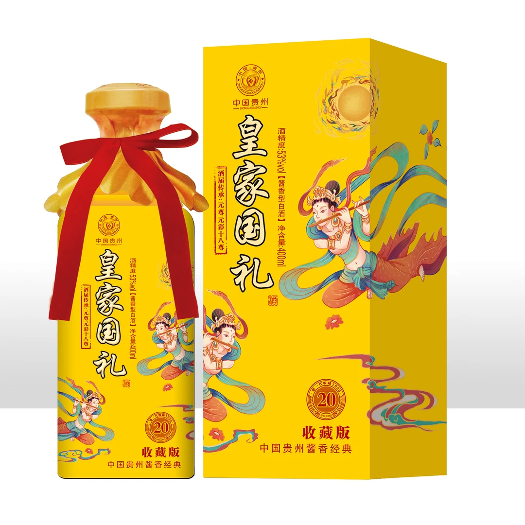 天之献皇家国礼【十八罗汉】元彩元釉元尊酱香型白酒400ml53%Vol