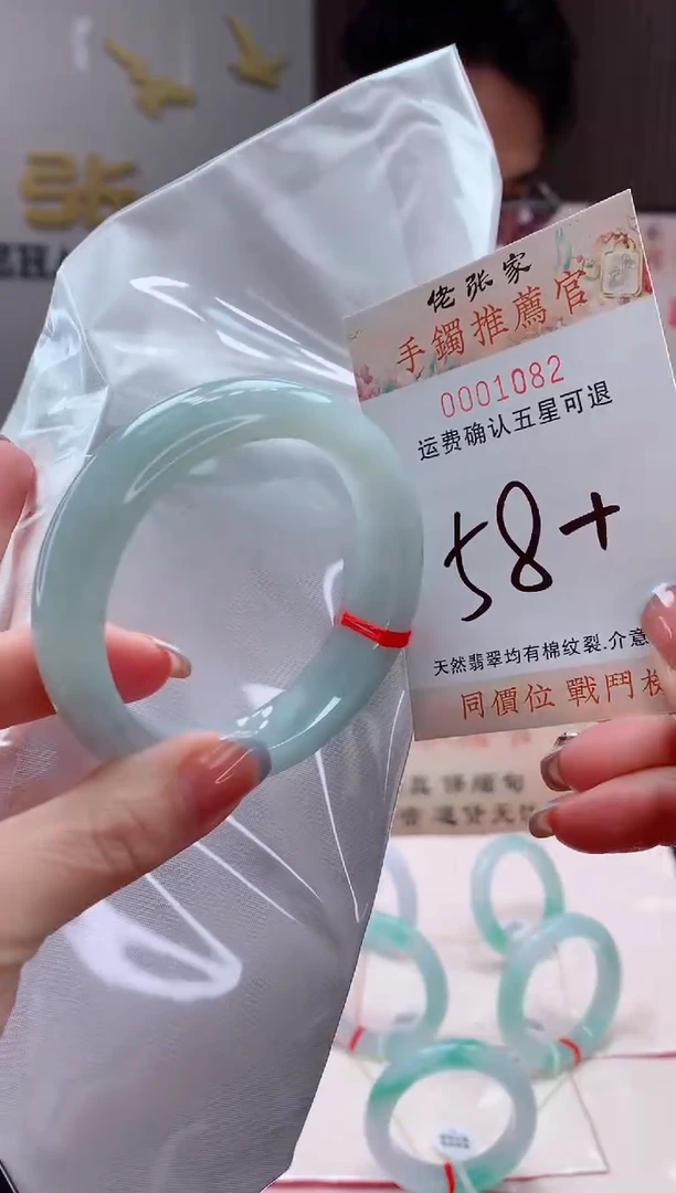 翡翠手镯未镶嵌天然缅甸A货翡翠