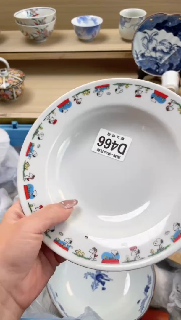 【闪购商品】杯 瓷器瓷器瓷器瓷器D466