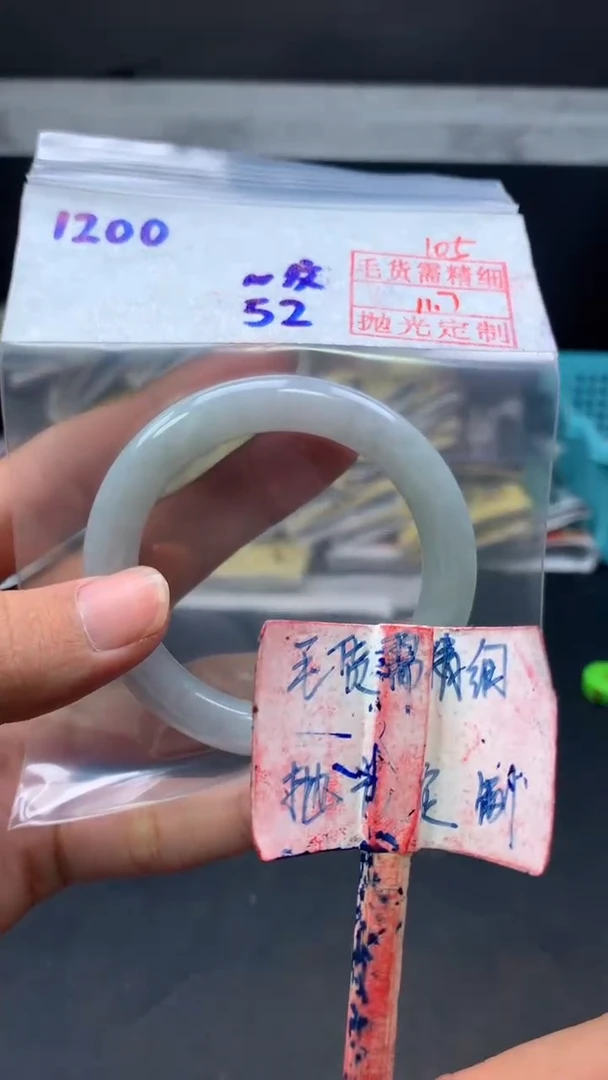 未镶嵌定制翡翠拍一发一105