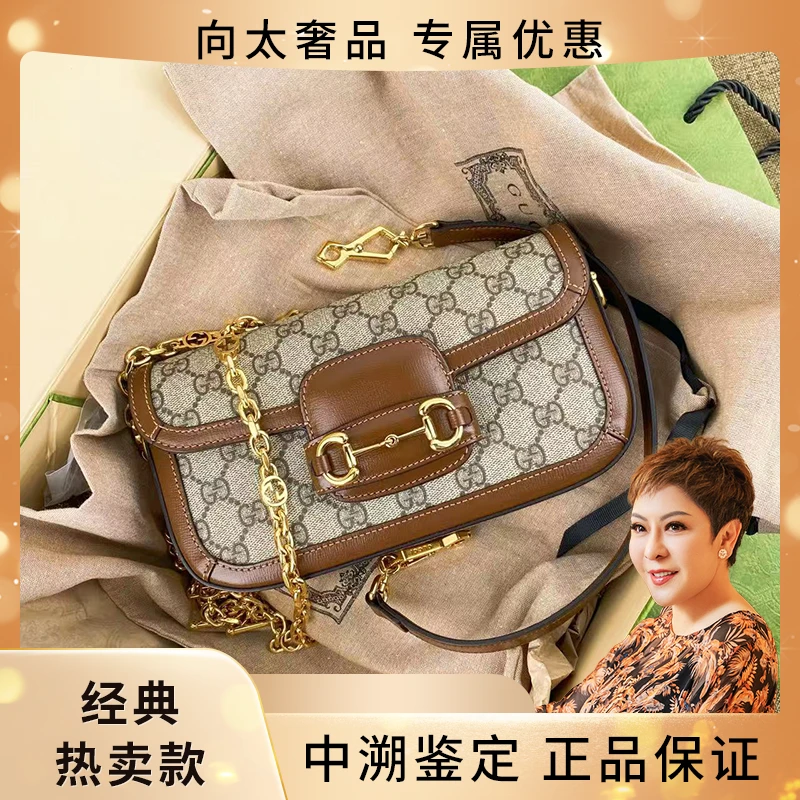 全新未使用 GUCCI/古驰 2024年新款横板1955全套