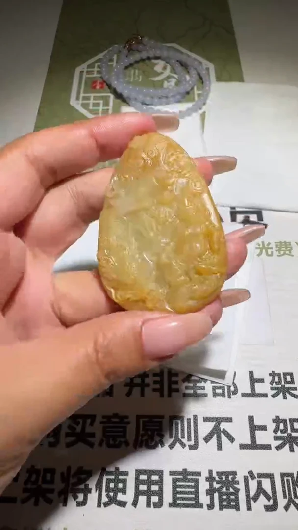 未镶嵌定制翡翠毛货-不退不换