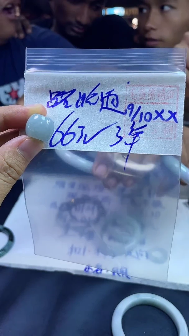 未镶嵌定制翡翠全34路路通#66元多样性拍一发一毛货需抛光