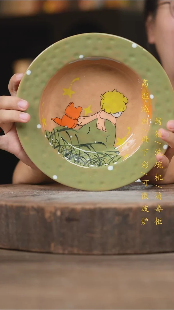 瓷片景德镇高温釉下彩（食品级）