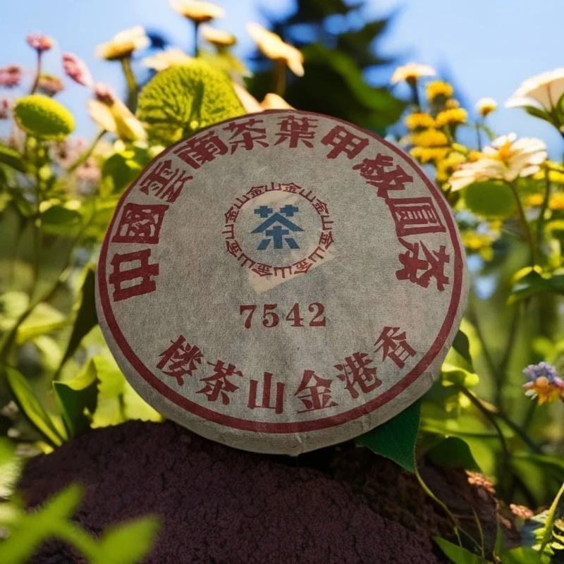 LG374-金山茶楼7542 生茶 357g