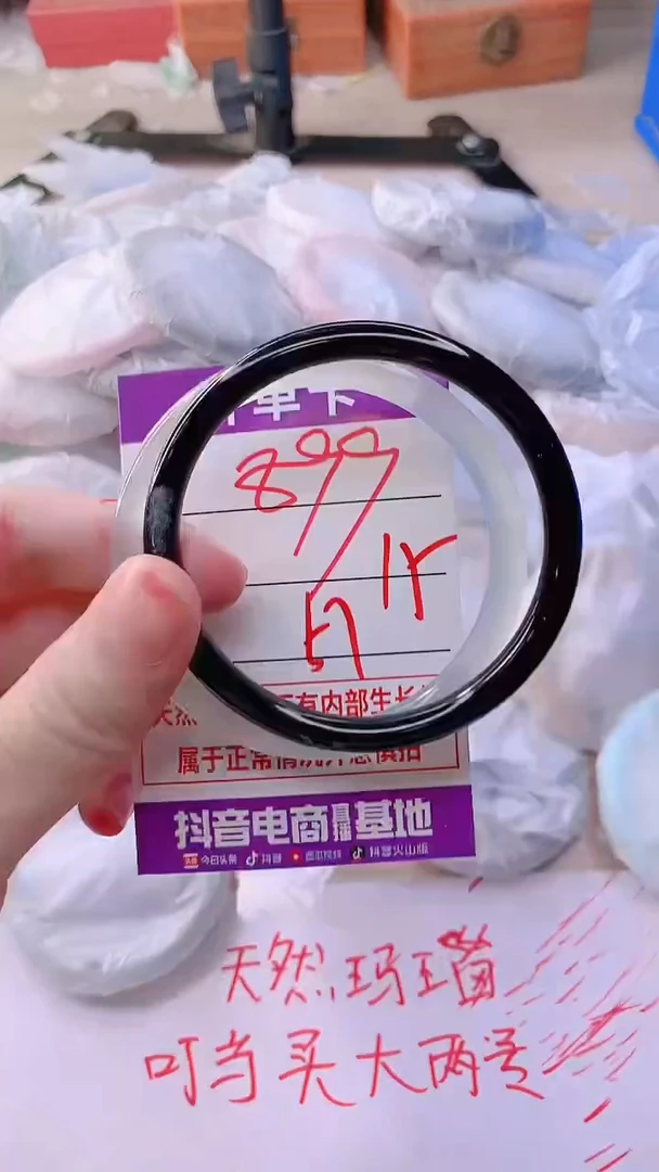 手镯玛瑙/玉髓未镶嵌899