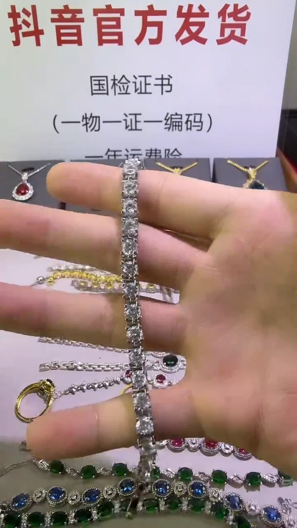 18K金镶嵌手链钻石521