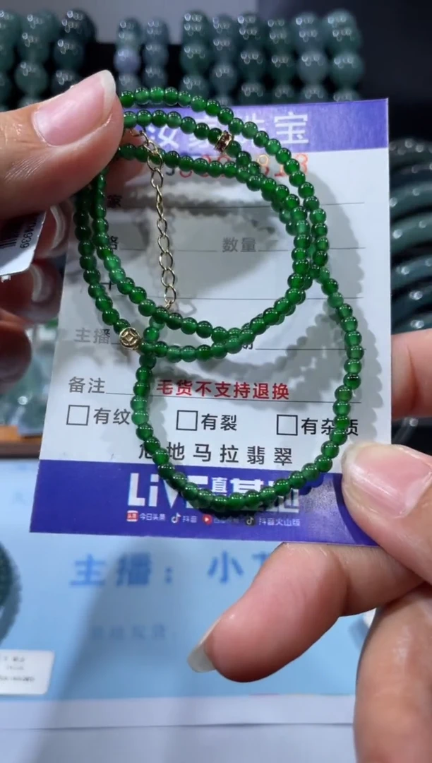 未镶嵌挂件翡翠0813