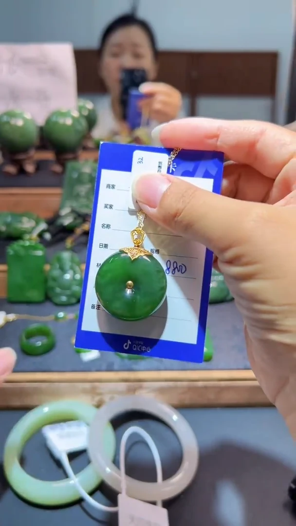 颈饰18K金镶嵌和田玉（碧玉）1