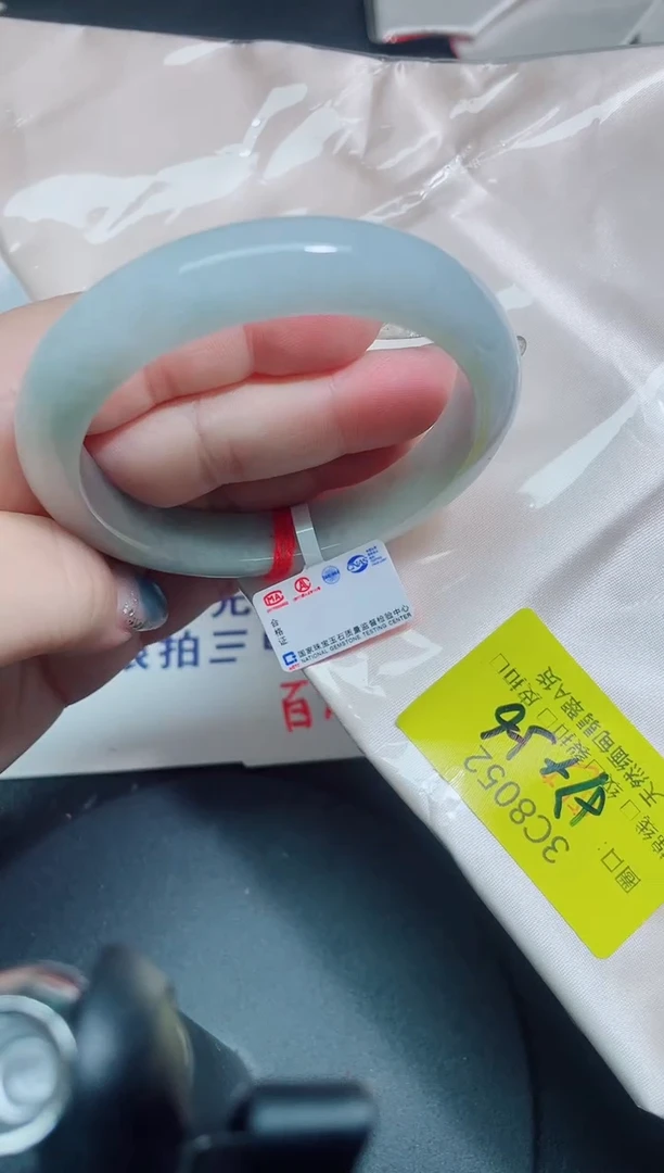 未镶嵌手镯翡翠55-57/052