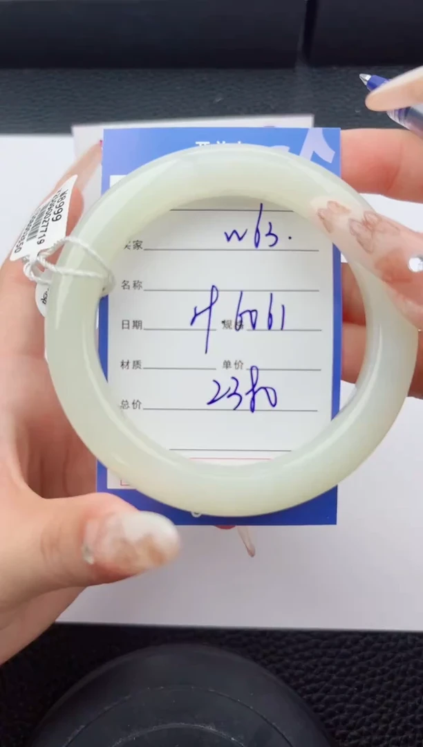 未镶嵌手镯和田玉63嗨购微色差T5