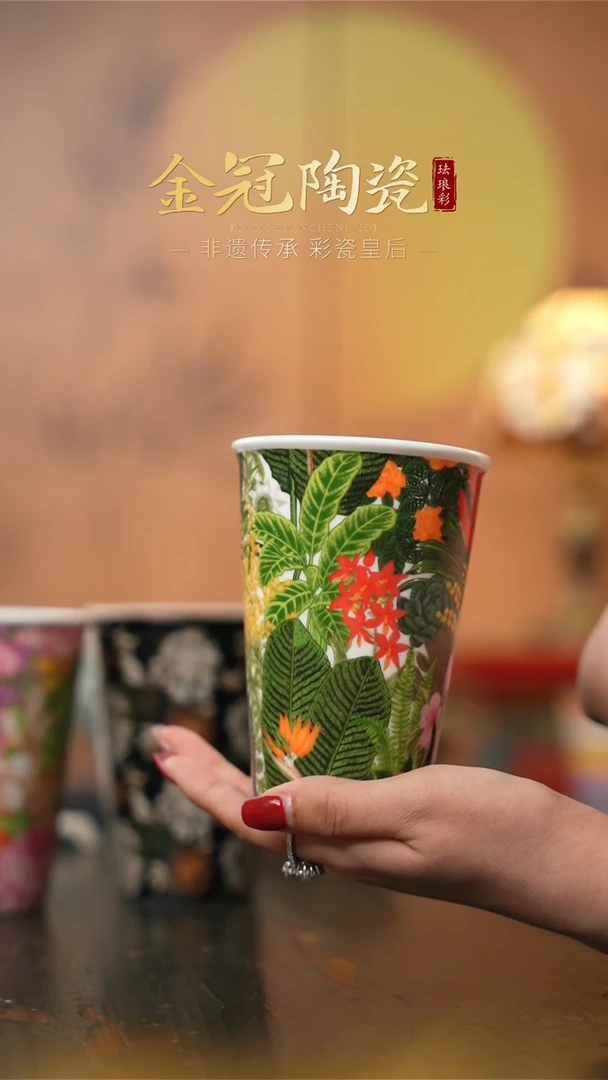 陶瓷丛林绮梦【可乐杯】 绿