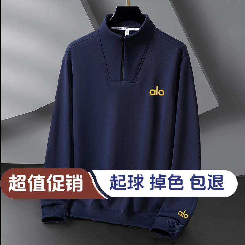 【alo#半拉链卫衣】加绒拉链套头立领长袖老钱风卫衣圆领秋冬上衣