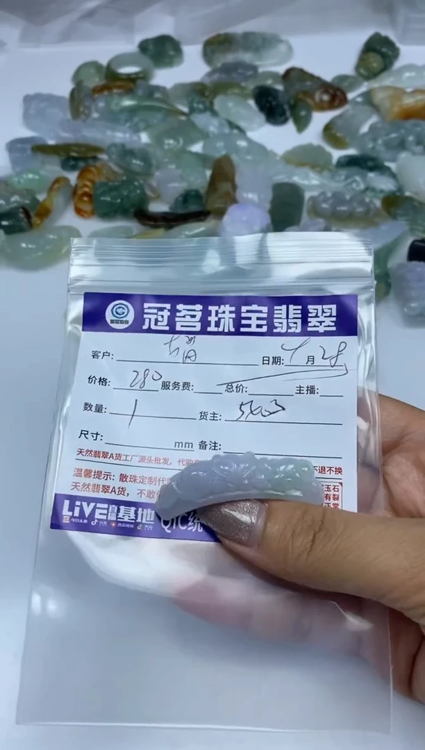 手饰翡翠未镶嵌翡翠 手牌
