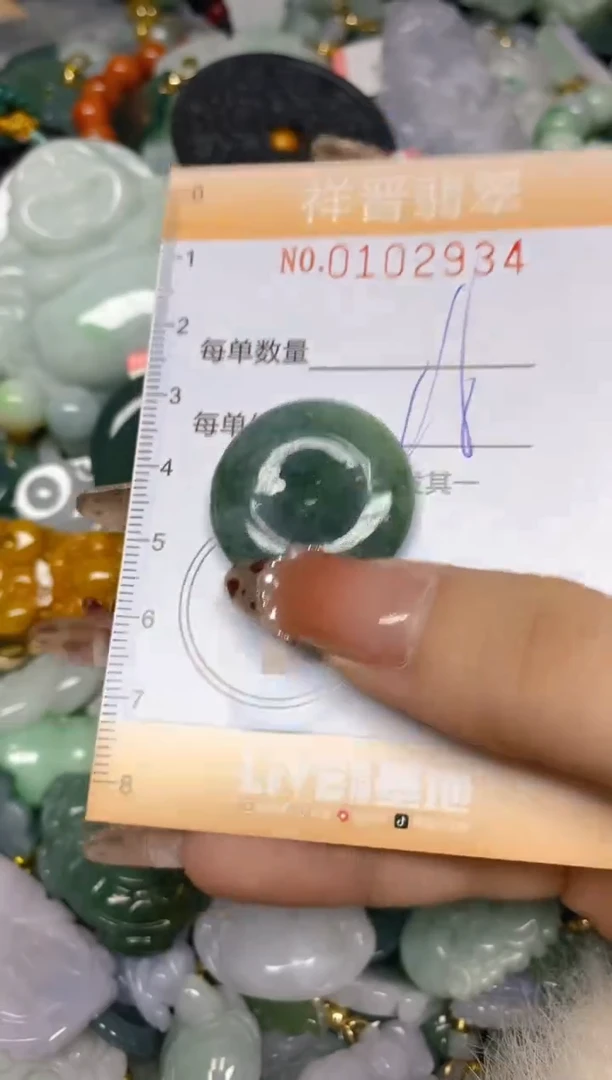 【闪购商品】翡翠颈饰未镶嵌闪购0102934