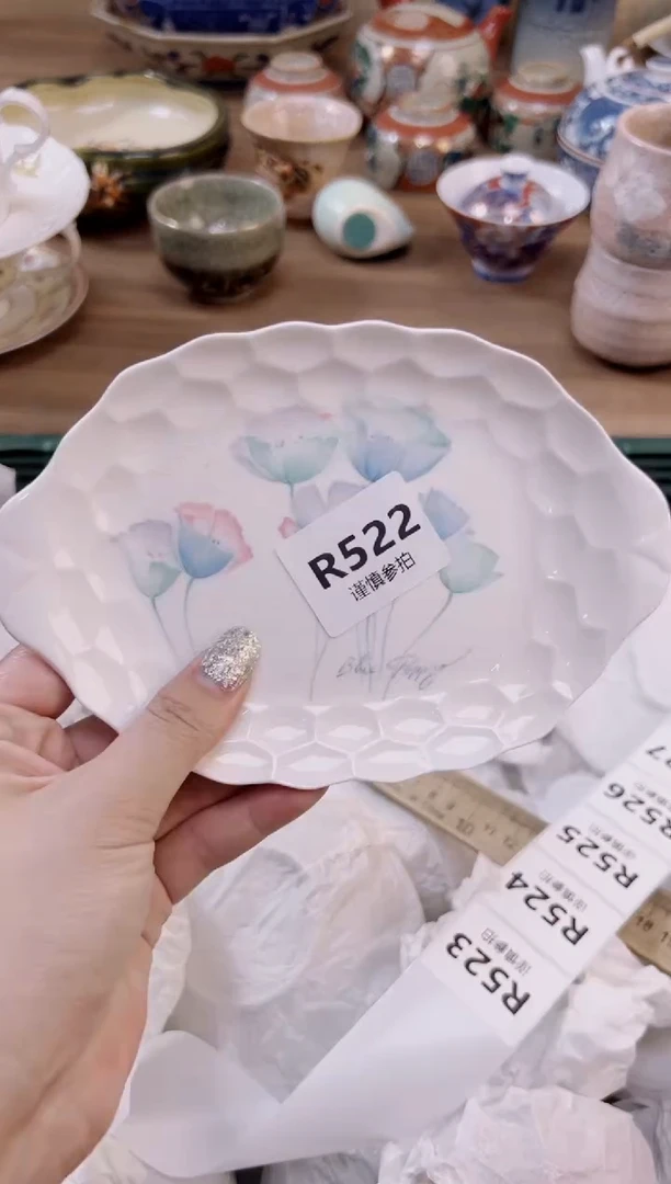 杯               522