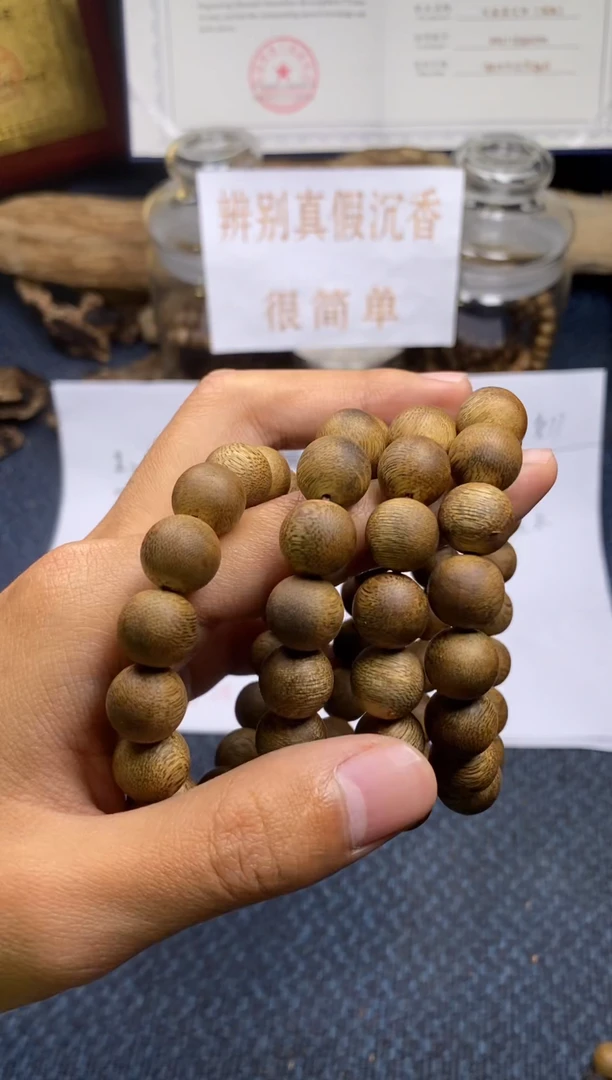 【闪购商品】沉香手串白棋楠  卡1.2 多样性发其一