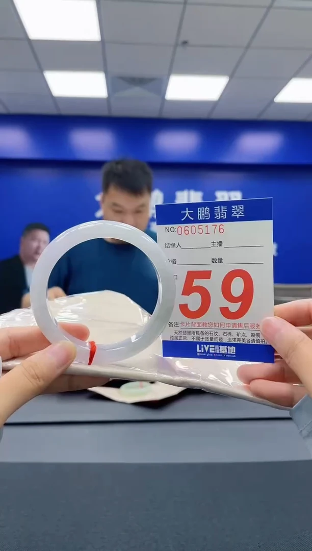 翡翠手镯未镶嵌AAAAAAAAAA