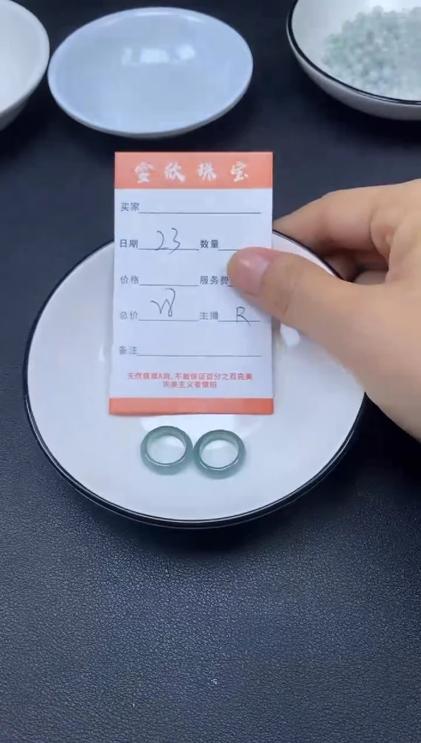 颈饰未镶嵌翡翠雪欣散珠定制diy