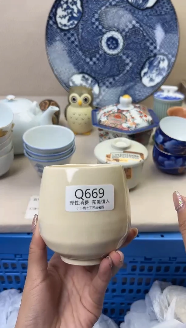 瓷用****3669QQQQQQQQQQQQ