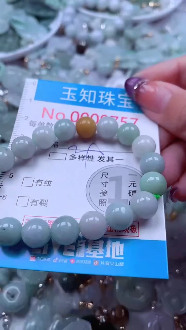 翡翠未镶嵌吊坠(不含链)9757