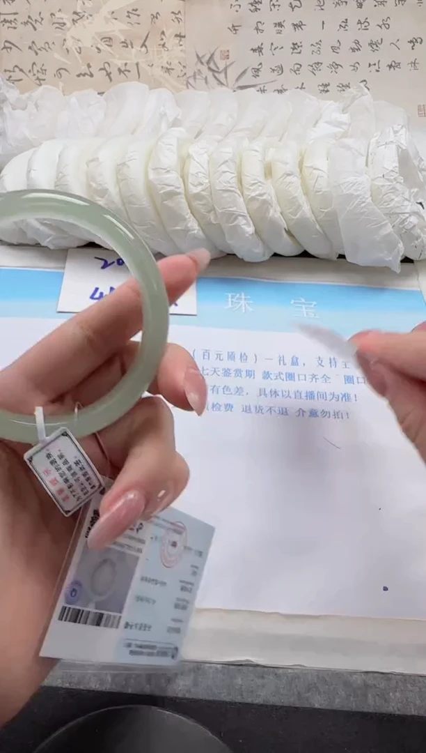 未镶嵌手镯石英质玉149-61.5