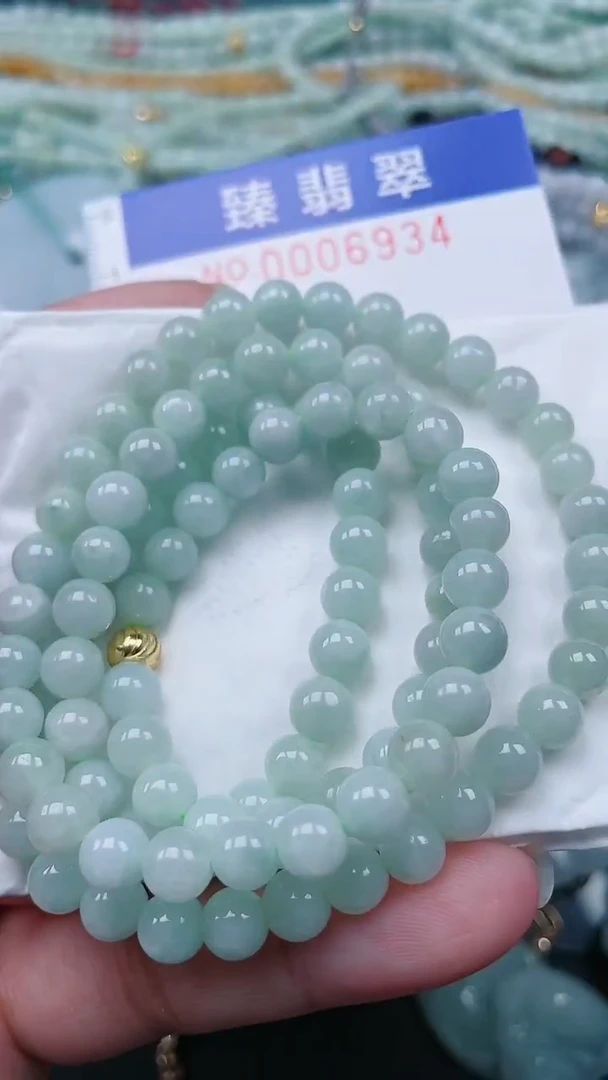 颈饰未镶嵌翡翠.0006934