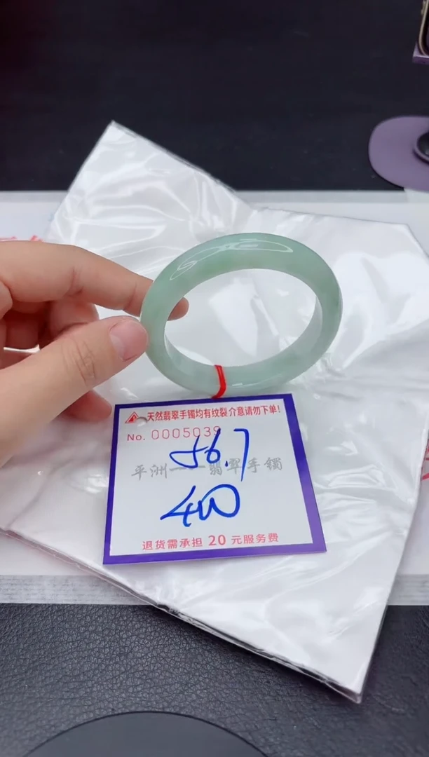 未镶嵌手镯翡翠111111