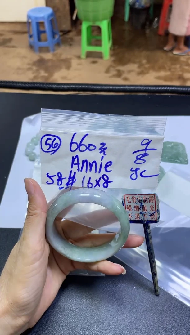 定制翡翠未镶嵌A***e手镯58#660元毛货需精细抛光
