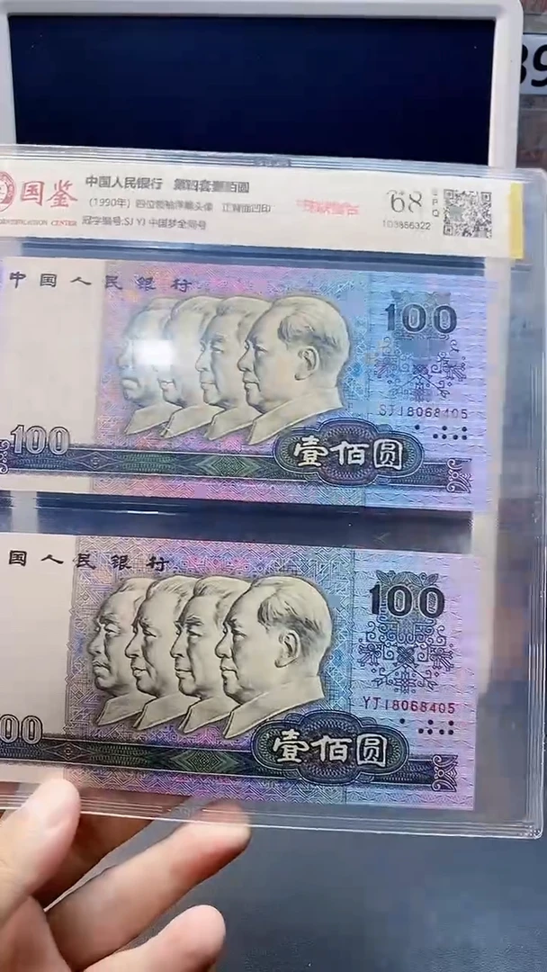 90100双胞胎18068405