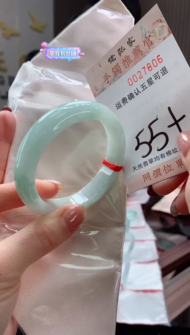 未镶嵌手镯翡翠天然缅甸A货翡翠