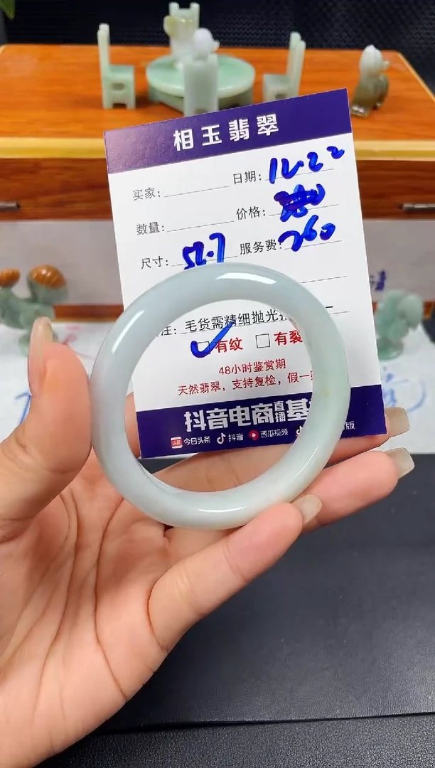 未镶嵌定制翡翠1