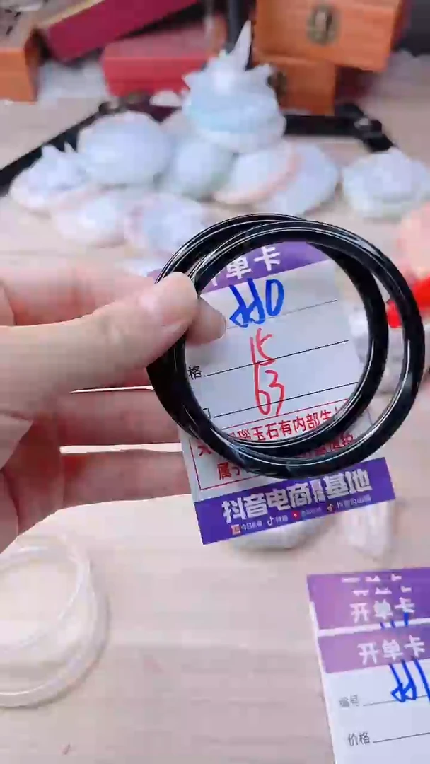 手镯玛瑙/玉髓未镶嵌550