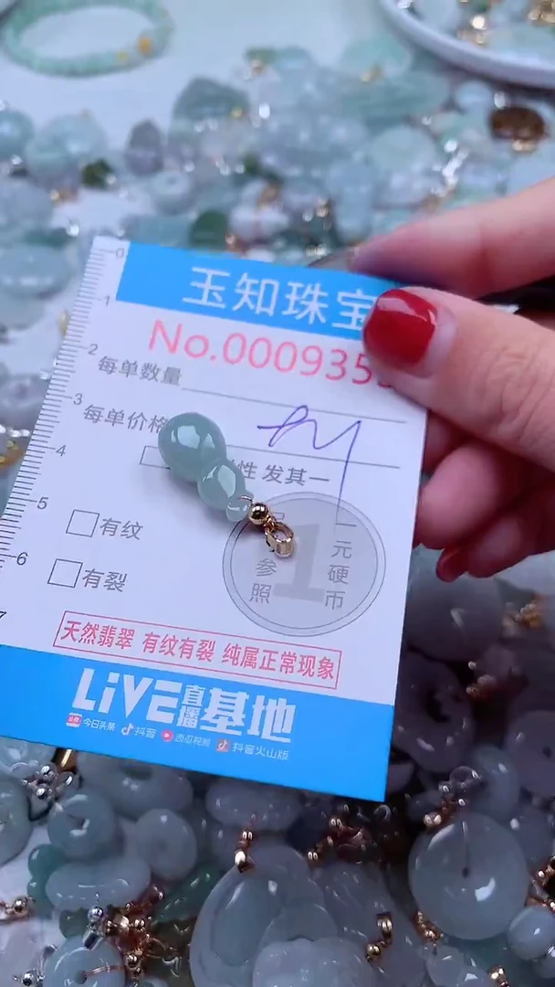 吊坠(不含链)未镶嵌翡翠9252