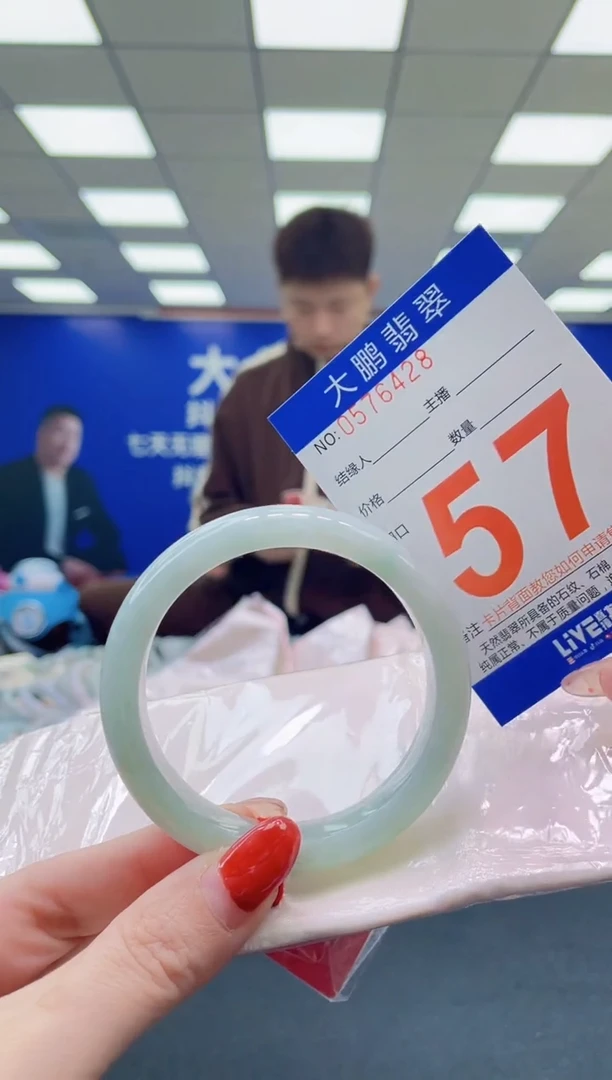 未镶嵌手镯翡翠AAAAAAAAAAAAAAAAAAAA