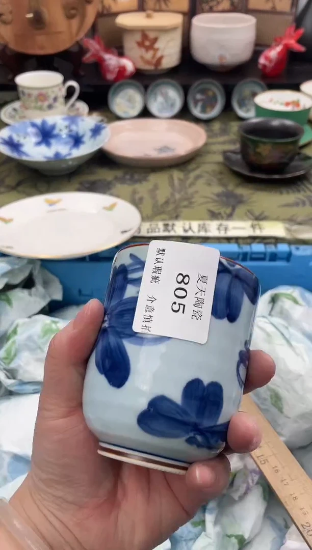 瓷片小*龟805默认微瑕闪购默认库存一件