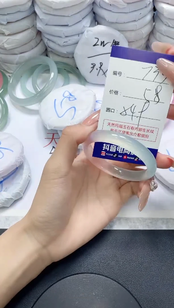 未镶嵌手镯玛瑙/玉髓735