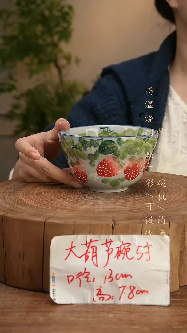 碗瓷景德镇手工手绘高温瓷釉下彩