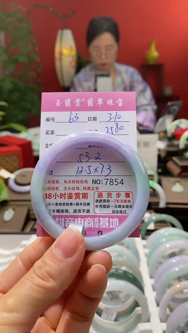 【闪购商品】翡翠手镯未镶嵌翡翠